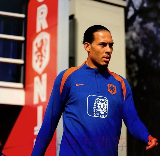 2026世界杯荷兰凯恩阵容解析最新更新 2026世界杯荷兰凯恩阵容解析最新更新