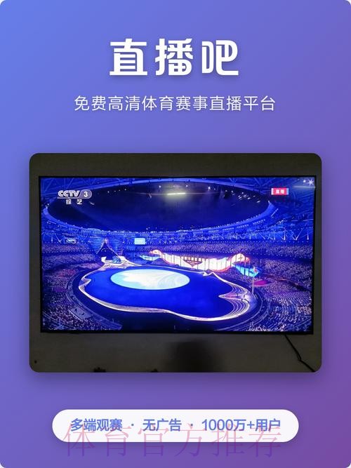 世界杯直播官网最新网址