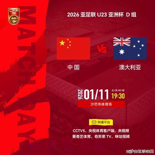 世界杯直播官网最新网址