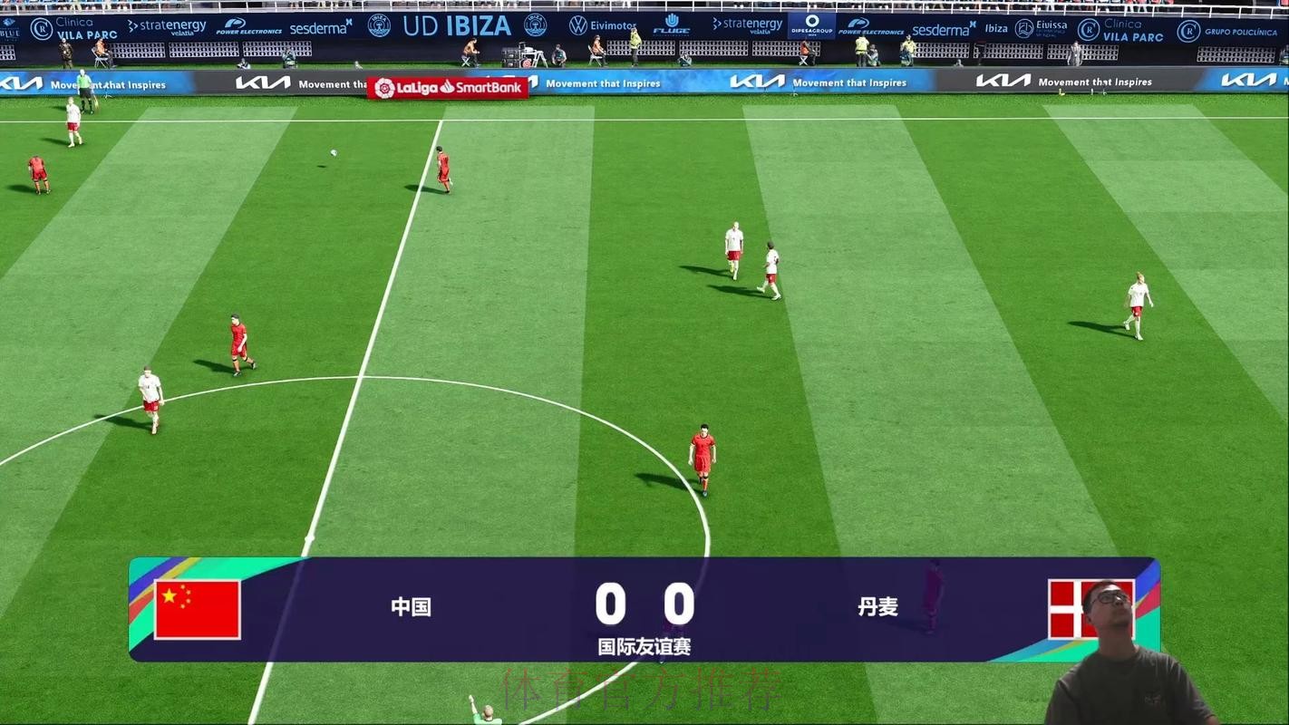 世界杯直播实时