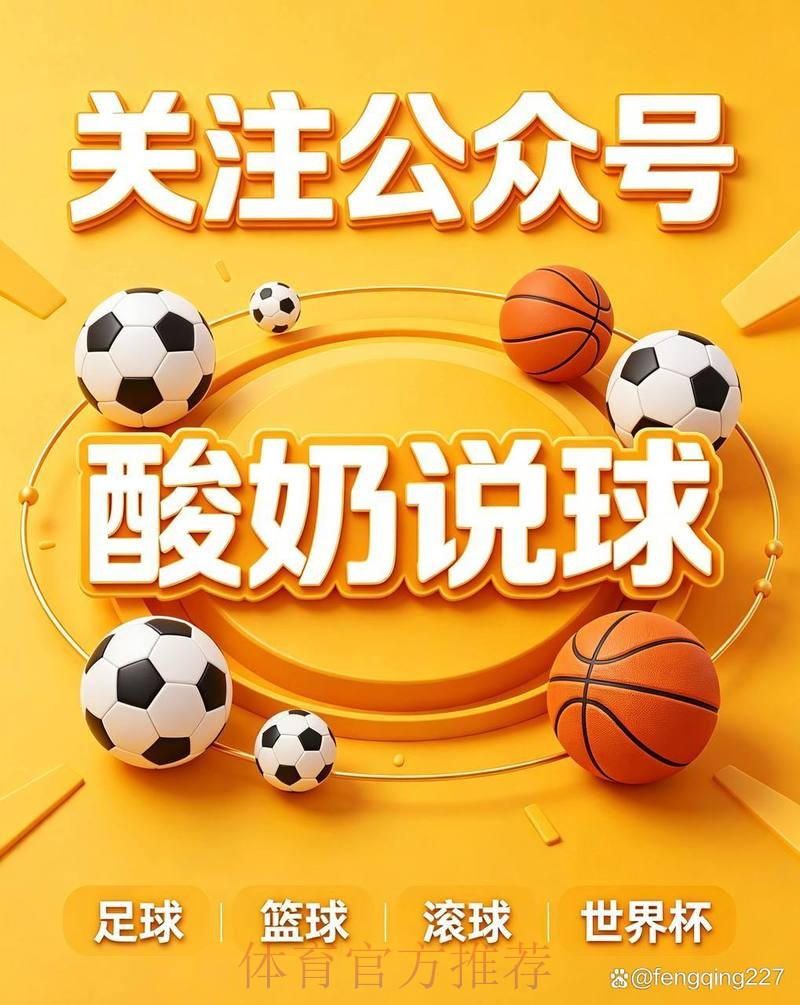 世界杯直播哪个好