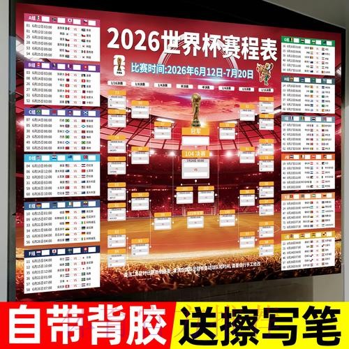 世界杯下注排行最新网址 世界杯下注排行最新网址