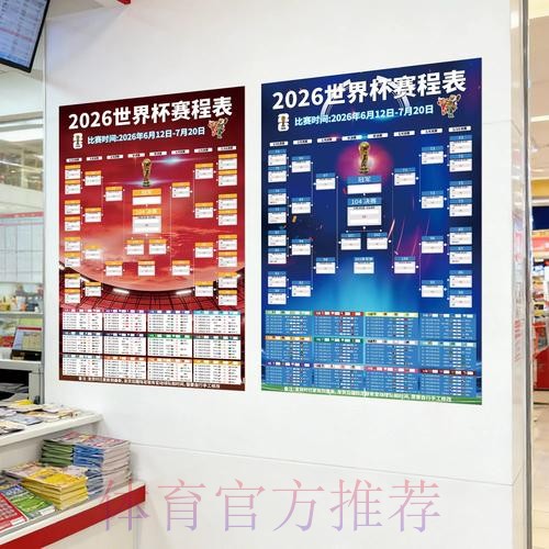 世界杯下注排行最新网址 世界杯下注排行最新网址